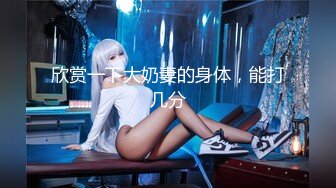 极品白虎馒头一线天Onlyfans网红小姐姐nana精品私拍心理医生的催眠治疗+腿交黑丝足交1