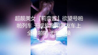 漂亮小姐姐露出紫薇