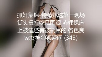 近期最火的女神【樱桃】【下】舞蹈专业出身，神似江疏影，极品美乳，小逼逼真干净，身姿曼妙迷 (5)