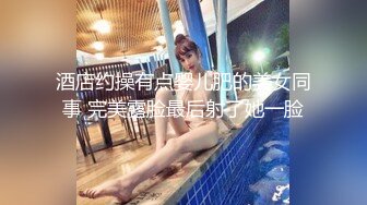 美女模特身材 細腰肥臀大奶 騷氣十足 被帥哥戴上眼罩各種摸 舔 挑逗