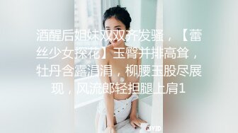 金发女郎撞屁股