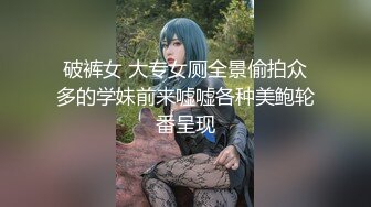 【新片速遞】 极品反差眼镜娘，正面跪地口交颜射！