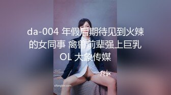 STP29012 【梦雪】坐标上海，22岁极品女学生~好粉好紧的逼洞 揉穴自慰好美~！！馒头逼，一线天，粉嫩极品