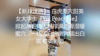  小哥哥舌功了得，挑逗阴蒂不要不要了丰满吊钟奶子轻熟女白色睡衣，第一视角无套暴力打桩