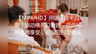 国产麻豆AV MDX MDX0207 公公的肉棒威胁 文冰冰