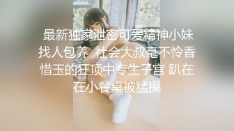 成都美女又说想我了