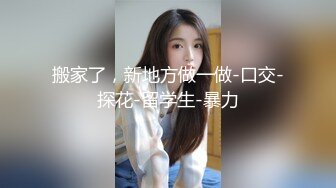 【风骚的少妇露脸】跟纹身大哥酒店啪啪，69口交舔弄大鸡巴，让大哥后入爆草小屁股全射她逼里