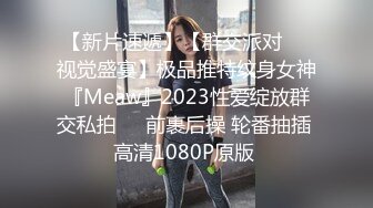 胡子大叔酒店约炮白嫩的美女同事各种姿势玩她的大肥鲍“不要 受不了简直要命啊”