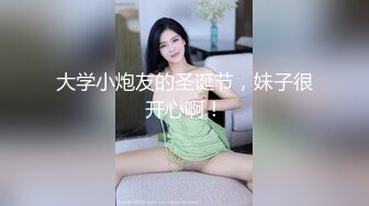 ID5264 琳怡 我的炮友竟是我的嫂子 爱豆传媒