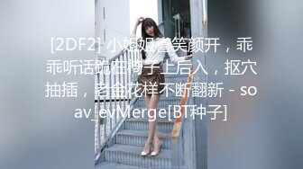 爆乳熟女· 惠子阿姨 ·新来的小姐妹，今日新开单，双妃服侍光头爸爸，口爆 销魂极了！