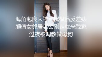 高清录制嫖王威哥洗浴会所领班推荐找了个零零后小妹全套一条龙服务