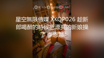 [2DF2] 中国-唐人街黑色的年幼妓女爱很烂和洋侦探乱搞被无套后入妹子年纪轻轻的毛真多真粗 2[BT种子]