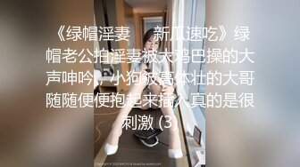 扣扣传媒 FSOG025 超人气91网红女神面基叛逆期少女 后入暴力抽射蜜穴 套套都给干爆了 不见星空