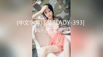 人妻熟女paco-121818-400已婚妇女74~我明白酸甜度~山内さとみ