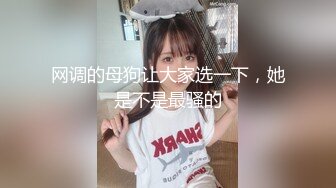 【上集】控射取精瘦小身材小奶狗,体验按摩店顶级手法,忍不住突然喷出来了