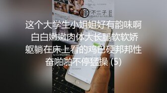 【新片速遞】  同学聚会女儿喝醉了被几个臭小子送了回来❤️赶紧检查一下她的鲍鱼游没有被侵犯