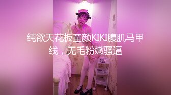 混血大眼小美女第四部！成熟风红色条纹西装故作成熟的打扮真是让人欲罢不能！