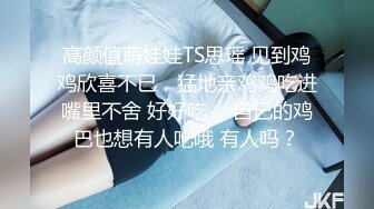 《【秀人网朱可儿】 最新童颜美乳网红模特朱可儿VIP福利露下体/乳晕》2k高清典藏版，珍珠内裤只有一丝缝，多处可见下体【129p+2v/1.8G】