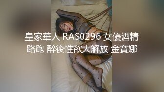 【新速片遞】 【上海车展❤️抄底】沃尔沃前台名模女神裙底风光 高颜值大长腿性感丝袜包臀裙 内裤都陷进逼里了 看起来相当饱满[3.95G/MP4/8:54]