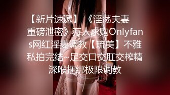   年轻情侣出租屋玩69啪啪疯狂输出完美露脸