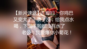  两个社会渣女小嫩妹跟小哥哥一起激情大秀，全程露脸揉奶玩逼互动撩骚