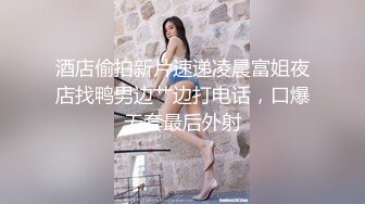 Onlyfans极品白虎网红小姐姐NANA被欲望折磨的修女4K原档流出