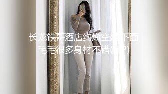 2023收费精品成人站网红??极品女神伊娃剧情【上网课无聊边听边自慰男友看到受不了直播做爱后入射了好多】4K原画