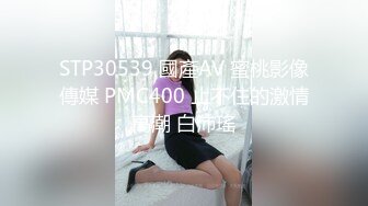 【OnlyFans】逃亡JJ爱KK，狂干群P，大型淫乱场面，两人真实夫妻，女的身材超级棒，群p的场面太过震撼 69