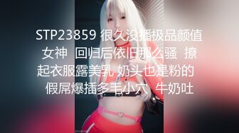 潮汕男孩艹别人女朋友