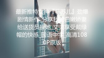 学生妹探花田伯光最新网约❤️十八岁嫩妹首次下海兼职，稚嫩清纯极品一线天，上下都粉粉嫩嫩