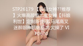 1/10最新 上班玩跳蛋居然被同事发现后狠狠的插入VIP1196