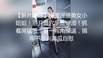 《酒店摄像头破解》中年老板和美女下属开房换上情趣黑丝啪啪