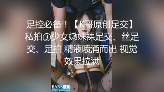 骚逼女学生黑丝被撕 爱被打屁股的母狗 无套内射