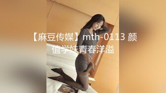 STP26822 超棒身材美乳网红女神！揉捏奶子超粉嫩 脱下内裤特写嫩穴 摇摆扭腰更是诱惑 VIP0600