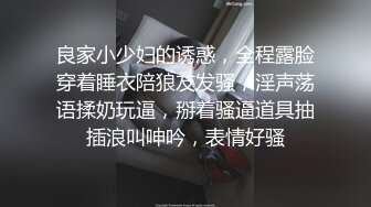 人妖系列之一妖一屌一逼三人紧身皮内衣开启疯狂啪啪模式摸的逼里喷水妖屌一起插逼你能顶着住吗？