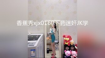 人妖美女小帅哥，泰国演员精彩演绎直播大秀，全程露脸群魔乱舞，口交大鸡巴草了骚穴草菊花，高颜值人妖上位