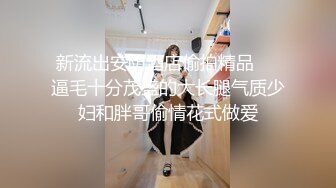 大学校园女厕全景偷拍多位漂亮学妹嘘嘘⭐各种美鲍轮流呈现1 (8)