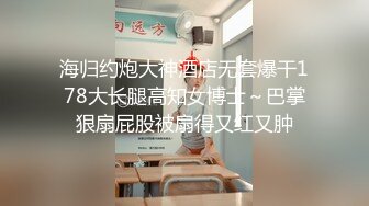 极品小情侣私拍泄密 清纯小美女主动上位骑乘，诱人小白兔晃动惹人眼，清纯淫靡并存，美乳丰臀超反差