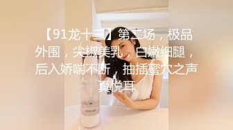 《台湾情侣泄密》长荣公司高层和美女下属 酒店开房啪啪被曝光