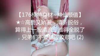 【伟哥足浴探花】重金忽悠小少妇，下班后来酒店开房，风骚淫荡，被操的嗷嗷叫爽死