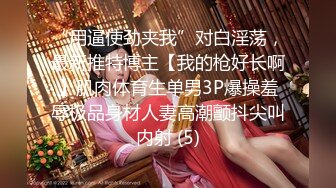 STP29931 04年小情妇！极品尤物美少女！被胖大叔玩穴，性感情趣内裤，假屌插嫩穴，按摩器双管齐下