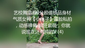 堪比果条 的网络招聘模特视频面试被泄露流出美女大学生陈X妮360度裸露特写 (1)