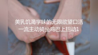 超嫩人形小母狗萝莉『安安老师』想被大鸡巴爸爸无套爆炒内射，被大鸡巴精液灌满骚穴，把小逼操到合不拢