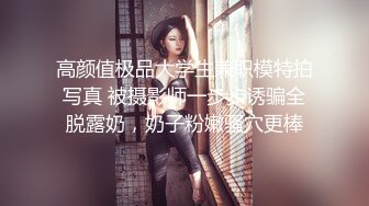 漂亮黑丝高跟人妻 你们好坏 啊啊操我用力 舒不舒服 好舒服 身材高挑骚逼抠的淫水直喷被两根肉棒轮流