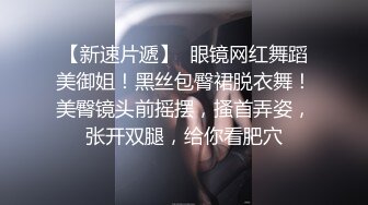  2023-05-01 蜜桃影像PME-243把继妹当成我的性玩物