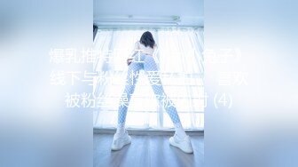 麻豆传媒-潜入强上邻居少女偷窥恶徒放纵抽插-程诗诗