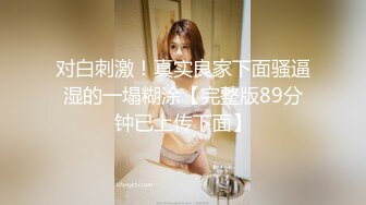 【自整理】在车里自拍抠逼 好害怕被发现 OnlyFans - sexxylorry 最新流出资源合集【81V】 (16)