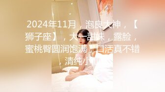 【新片速遞 】  《网红极品女神⚡泄密》万人求档推特可爱白虎B百变萝莉风美少女嫩妹【WINK】私拍全套⚡自摸被有钱爸爸肏内射