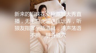 STP17981 颜值不错黑衣纹身妹子，舔弄深喉口交上位骑坐自己动大力猛操