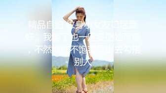 《极品瑜伽嫂子》大嫂上卧室开始换衣服看见大嫂光滑白嫩的皮肤粉嫩的咪咪头饱满粉粉的鲍鱼